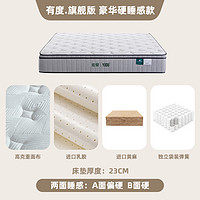 雅兰 凝胶床垫加厚记忆棉独立弹簧护脊护腰卧室硬垫
