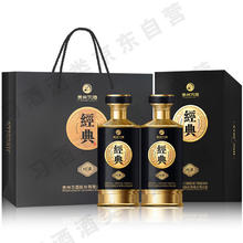 习酒 经典珍藏 酱香型白酒 53度 2瓶 习酒窖藏