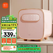 新贝 奶瓶消毒器带烘干消毒柜 8023