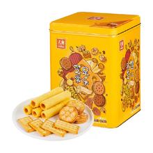 元朗 双口味凤凰卷450g