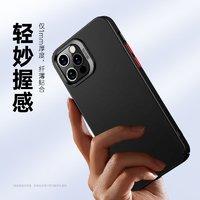 亿色 苹果11-12系列手机壳 2个装