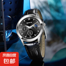2024新款沃凯品牌全自动石英手表 高档气质 时尚黑色