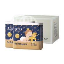 babycare皇冠LaLa裤皇室狮子王国拉拉裤  箱装XL58片大号婴儿尿不湿成长裤