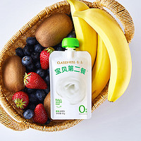 卡士 低温儿童酸奶0添加无蔗糖原味宝酸奶高钙无负担85ml 宝贝第二餐西梅苹果味*15