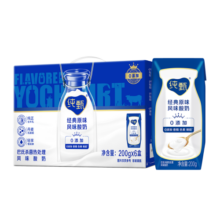 纯甄零食高端营养纯净配方经典原味风味酸奶200g×10盒