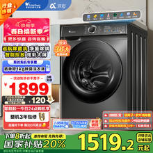 小天鹅 浣彩系列 TG100VT6XR17 滚筒洗衣机 10kg 金属钛