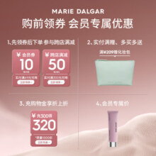 玛丽黛佳（MARIE DALGAR）妇女节礼物自然生动眉笔新手适用持久不易脱色扁头03深咖0.2g*2
