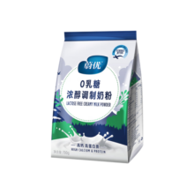 VALIO蔚优0乳糖高钙高蛋白浓醇牛奶粉中老年成人孕妇学生通用700g/袋