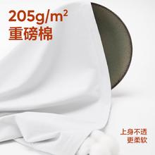 网易严选 重磅升级2.0！205g纯棉T恤（100%新疆棉）7A抗菌 多色可选