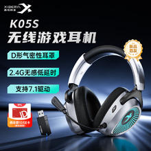 西伯利亚 K05S 耳罩式头戴式游戏耳机