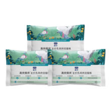 LEGENDSANDY蓝氏 低温烘焙猫粮成猫幼猫全价鲜肉粮试吃 猎鸟乳鸽50g*3袋