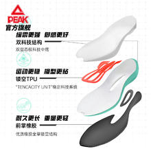 匹克 飞羚2.0V2跑步鞋男秋季缓震支撑长距离跑大体重训练鞋运动鞋