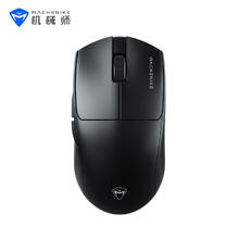 机械师 L7Air 1K版 三模鼠标 26000DPI 黑色
