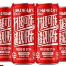 临期:罗汉果 村超可乐330ml 无糖0脂0卡 *8罐