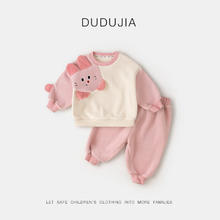 嘟嘟家 DUDUJIA 宝宝奥粒绒两件套
