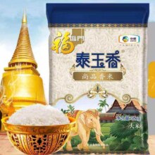 再降价、88VIP、福临门泰玉香尚品香米5kg×4袋