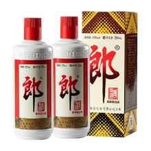 郎酒 郎牌郎酒 53%vol 酱香型白酒