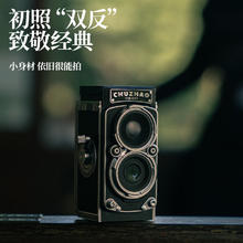 初照 双反相机迷你学生数码相机入门
