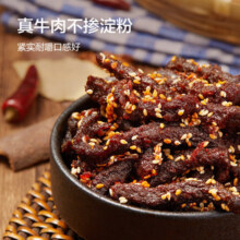 京东京造麻辣牛肉400g 麻辣牛肉干肉脯 出游聚会火车便携零食量贩装