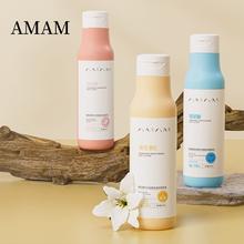 拍三件AMAM 香氛身体乳任选