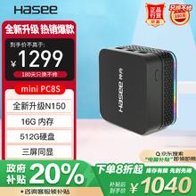 神舟 mini PC8S 迷你台式电脑商用办公小主机（N150四核 16G 512GSSD WIFI无线 win11）