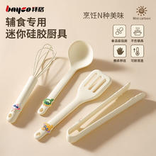 拜格 硅胶锅铲食品级宝宝辅食煎锅铲汤勺食品夹不粘炒锅炒菜