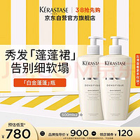 KÉRASTASE 卡诗 白金赋活洗发水500ml*2(赠同款720ml+黑钻发膜150ml+黑钻洗发水80ml）