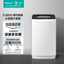 百亿补贴：海信 Hisense 8公斤波轮洗衣机全自动家用宿舍租房健康筒自洁