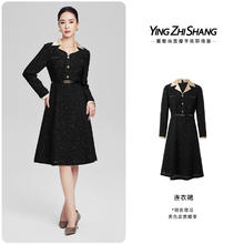 赢智尚年会服装穿搭小香风连衣裙2025早春羊毛高级感轻奢礼服裙女