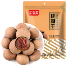 88VIP、需福袋：京荟堂 桂圆干干货500g