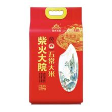 百亿补贴：柴火大院 五常大米 2.5kg*4袋 20斤装