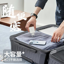 希尔顿 行李箱男女大容量拉杆箱可爱旅行箱万向轮24寸登机密码箱
