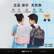 卡拉羊 超 轻轻便软护脊卡拉羊儿 童书包女 孩小学生一二年级双肩包男 生
