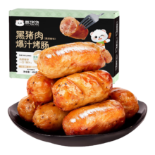 林饱饱  黑猪肉烤肠 400g/8根 高品质无添加爆汁肉肠