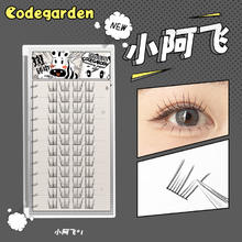 CODEGARDEN 小阿飞小福蝶韩一点蝶一点蝶系假睫毛自然分段三部曲