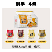 88VIP：阿宽 红油面皮综合四连包455g