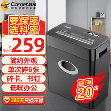 新款R36S开源街机复古掌上游戏机 透黑 128G
