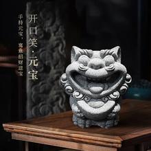 拿泥 狮来运转 狮子摆件 运势好运转运 工位桌面摆件茶宠 青砂醒狮 元宝