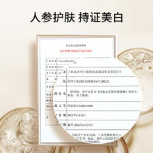 丁家宜 光感精华液熊果苷提亮保湿烟酰胺淡斑面部美白精华