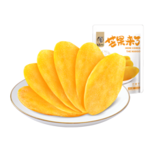 华味亨 芒果干多规格休闲零食水果干蜜饯果脯办公室小吃量贩装 500g 芒果干 1袋（东南亚鲜采）