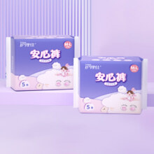下期涨价，防漏安睡裤10条装