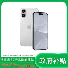 百亿补贴：苹果 Apple iPhone 16 5G智能手机 128GB