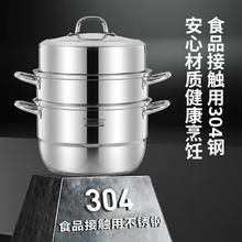 荣事达 双层 30cm
