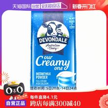 【自营】澳洲德运全脂高钙牛奶粉中老年儿童早餐牛奶粉1KG/袋正品