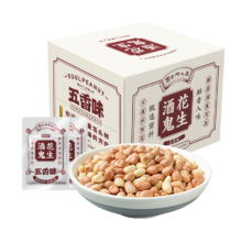 酒鬼花生五香味400g年货烘烤坚果礼盒小包装休闲零食礼包小吃下酒菜