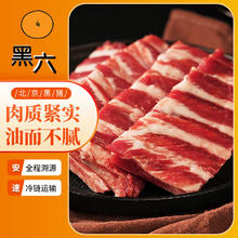 黑六 肋排 400g