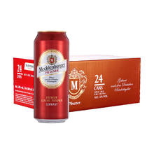 梅克伦堡 MECKLENBURGER 比尔森啤酒500ml*24听 德国原装进口