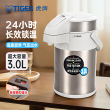 虎牌（TIGER） 不锈钢保温壶气压式家用热水瓶一键上锁设计 MAA-A30C 珍珠白XW 3L