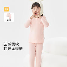 限尺码：巴拉巴拉 纯棉儿童睡衣套装