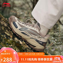 李宁 LI-NING 逸界 2.0丨户外徒步鞋防泼水男女同款2024支撑运动鞋AHTU005